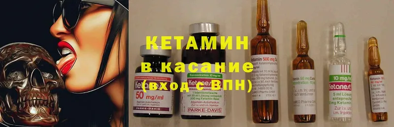 Купить наркотик аптеки Димитровград А ПВП  mega как войти  Каннабис  КОКАИН  ГАШ 