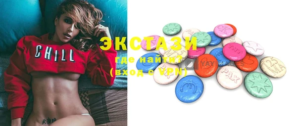 MDMA Premium VHQ Беломорск