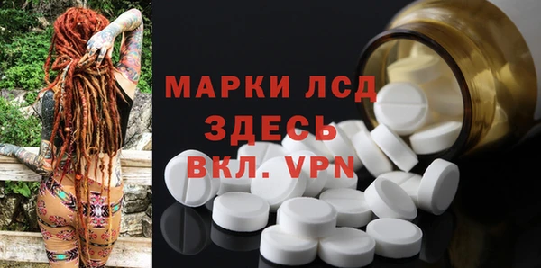 MDMA Premium VHQ Беломорск