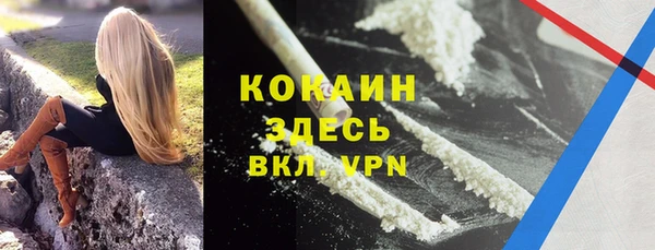 MDMA Premium VHQ Беломорск