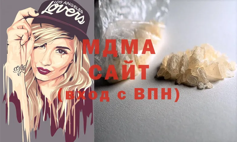 MDMA молли  сколько стоит  Димитровград 