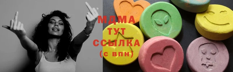 MDMA кристаллы Димитровград