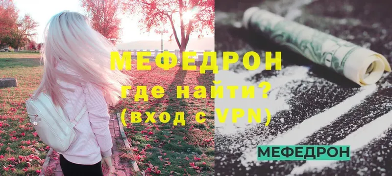 Меф кристаллы  магазин  наркотиков  Димитровград 